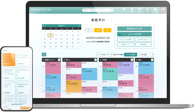 ハニーPOSイメージ