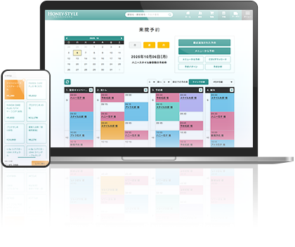 接骨院・整骨院専用のクラウドPOSレジ「ハニーPOS」