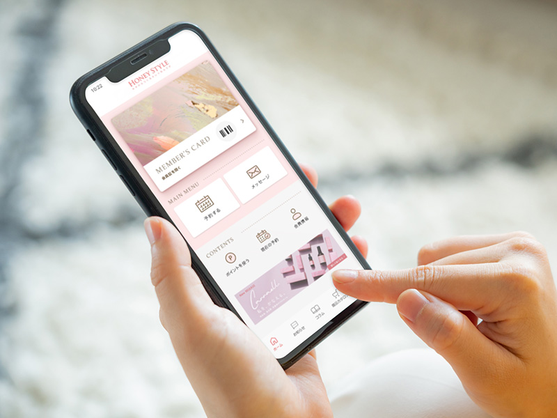 デジタル施術券も無料で